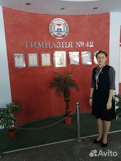 Репетитор по русскому языку/ Подготовка к ЕГЭ