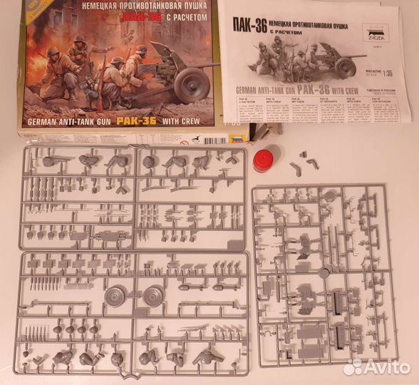 Сборная модель пак-36 (1/35)