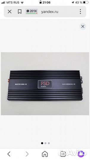 Моноблок 1.3000