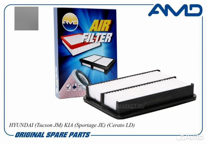 AMD AMD.FA15 Фильтр воздушный