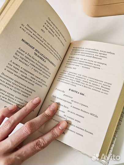Книга Евгений Евтушенко - Избранное