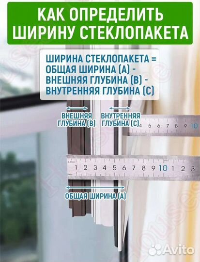 Магнитная щетка для мытья окон с двух сторон