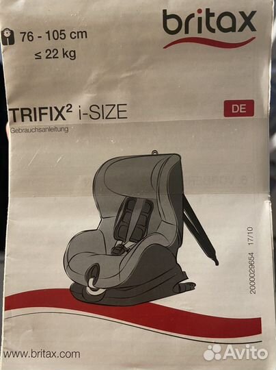 Продаю детское кресло britax romer trifix2