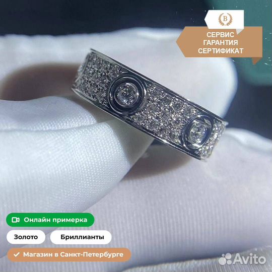 Кольцо Cartier Love из белого золота 1,26ct