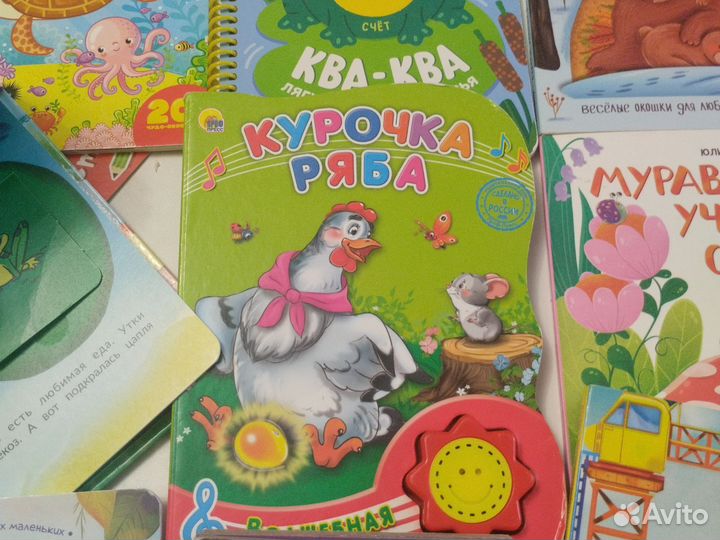 Книжки детские