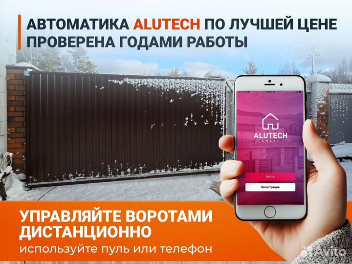 Автоматические откатные ворота