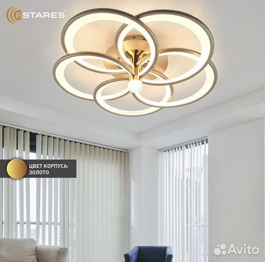 Estares Люстра потолочная, LED, 110 Вт