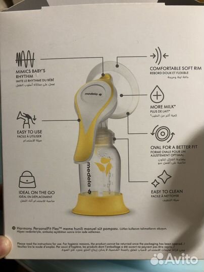 Молокоотсос ручной