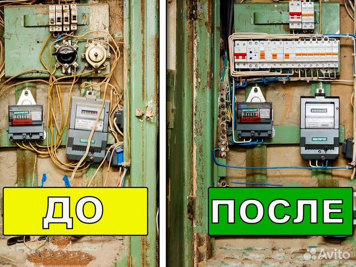 Электрика в квартире под ключ в Нефтекамске