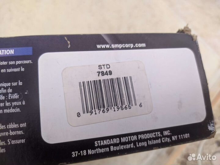 Высоковольтные провода chrysler