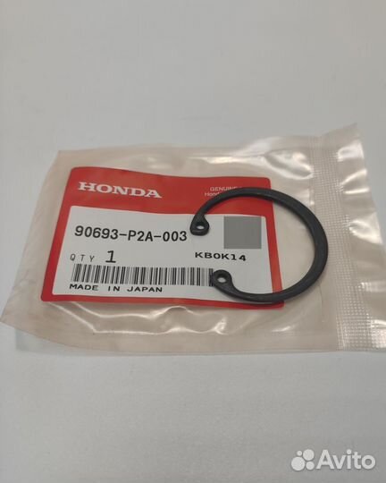 Стопорное кольцо 90693P2A003 Honda