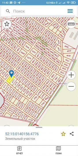 Участок 14 сот. (ИЖС)