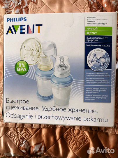 Молокоотсос ручной