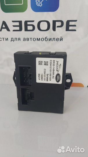 Блок управления крышки багажника Land Rover Range