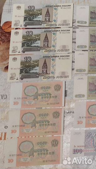 Лот банкнот