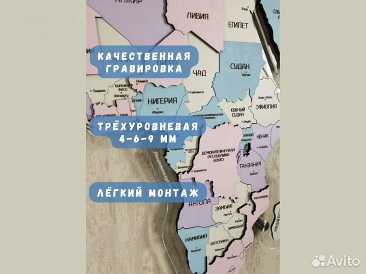 Карта мира из дерева на стену