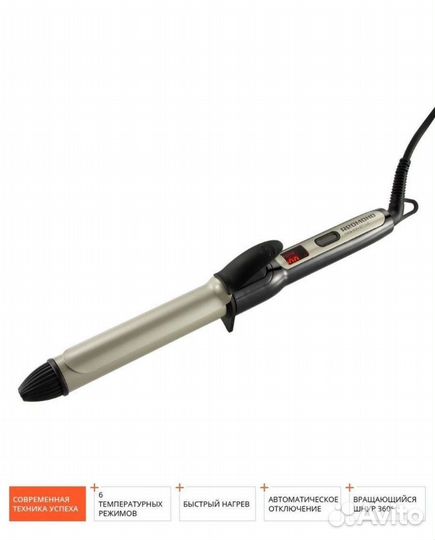 Щипцы для завивки redmond RCI-2324