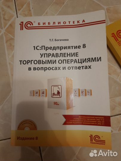 Методические пособия 