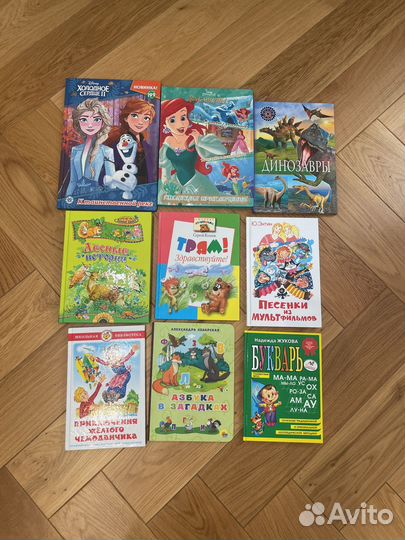 Книги пакетом для детей
