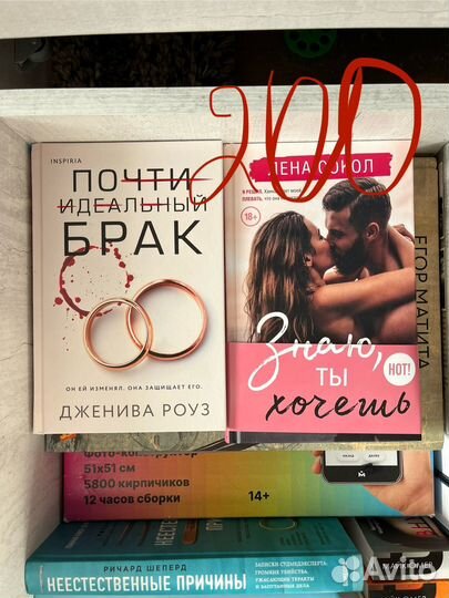 Книги Художественная литература, подростков