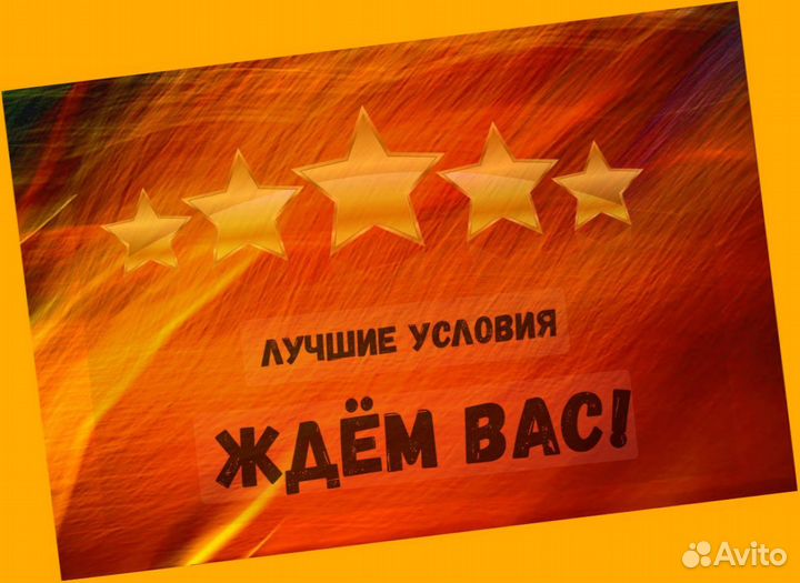 Упаковщики на склад вахта Без опыта работы Прожива