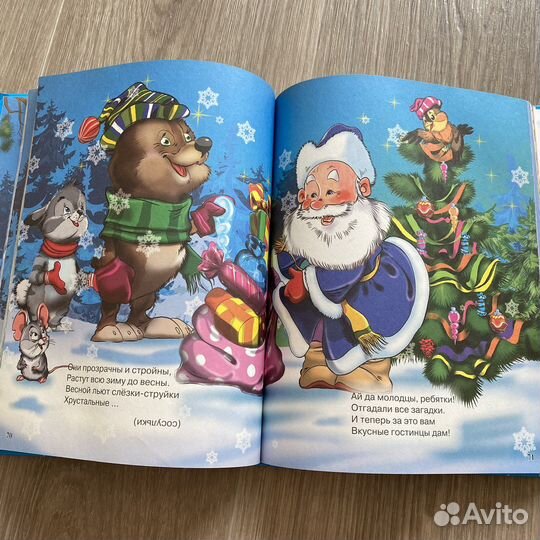 Книги детские