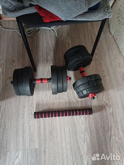Продам гантели съёмные,20 кг