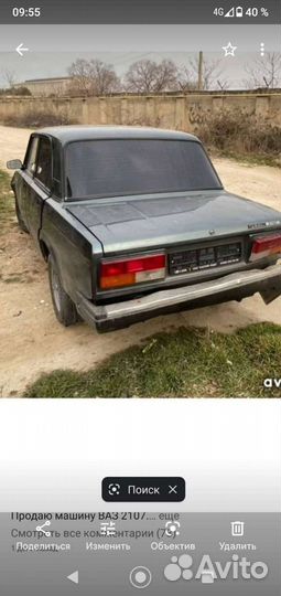 Разбор ваз 2107