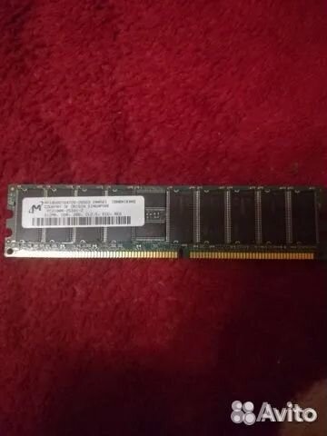 Серверная память