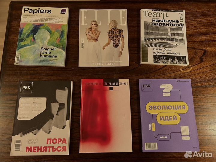 Редкие коллекционные журналы и книги