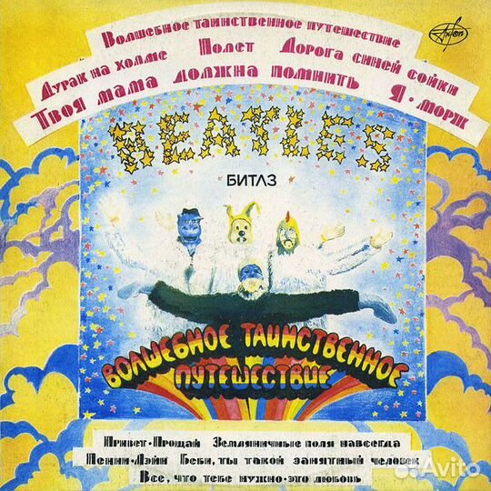 The Beatles (+solo)