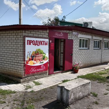 Торговая площадь