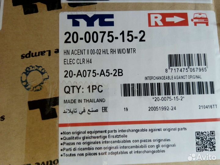 Фара на hyundai акцент