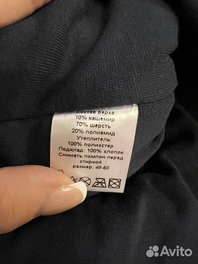 Зимняя шапка 48-50 шерсть