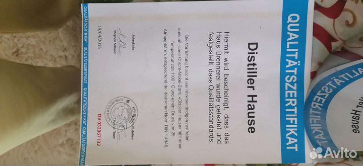 Дистиллятор