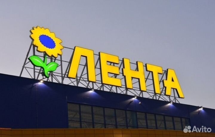 Вывески для размещения на крышах магазинов