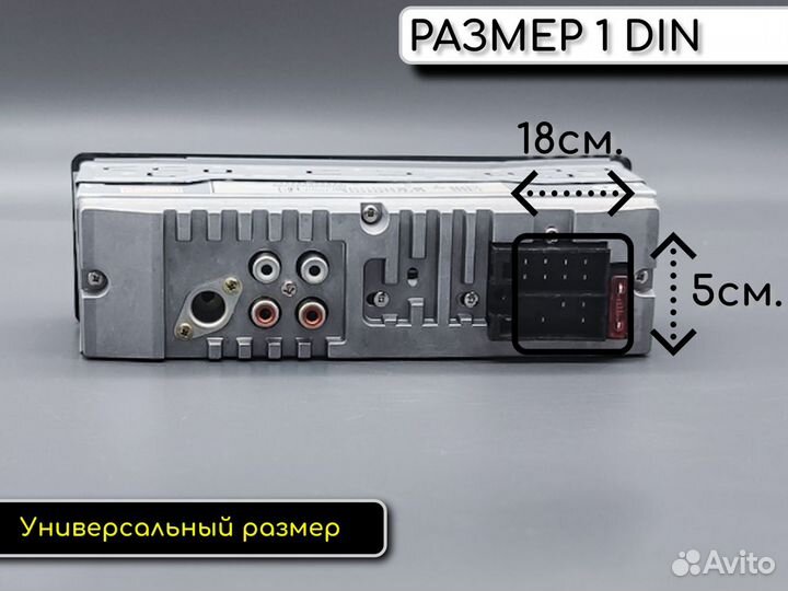 Автомобильная магнитола SWM 3156 Bluetooth