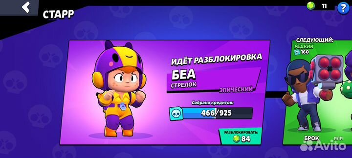 Тренер по бравл старс