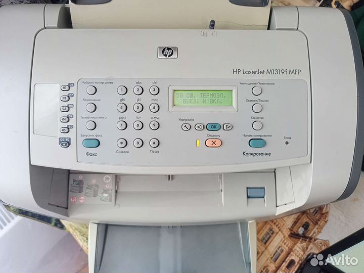 Принтер лазерный мфу hp