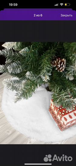 Коврик под елку