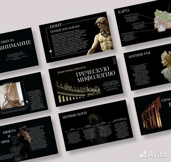 Создание презентаций в Figma / PowerPoint