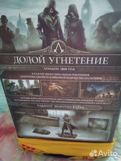 Assassin s creed Syndicate фигурка