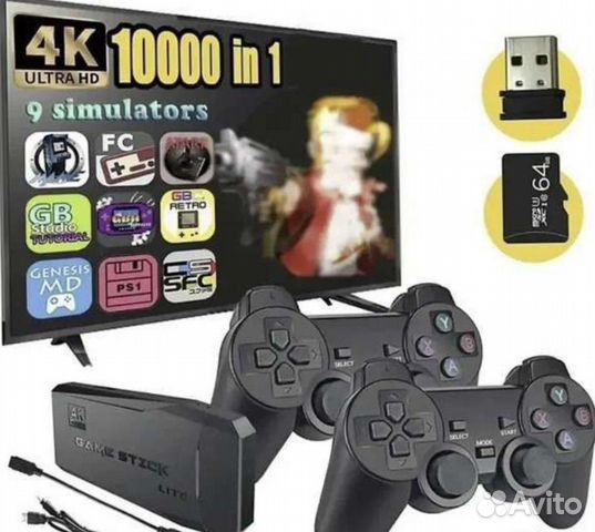 Игровая приставка PlayStation и sega 10.000 игр
