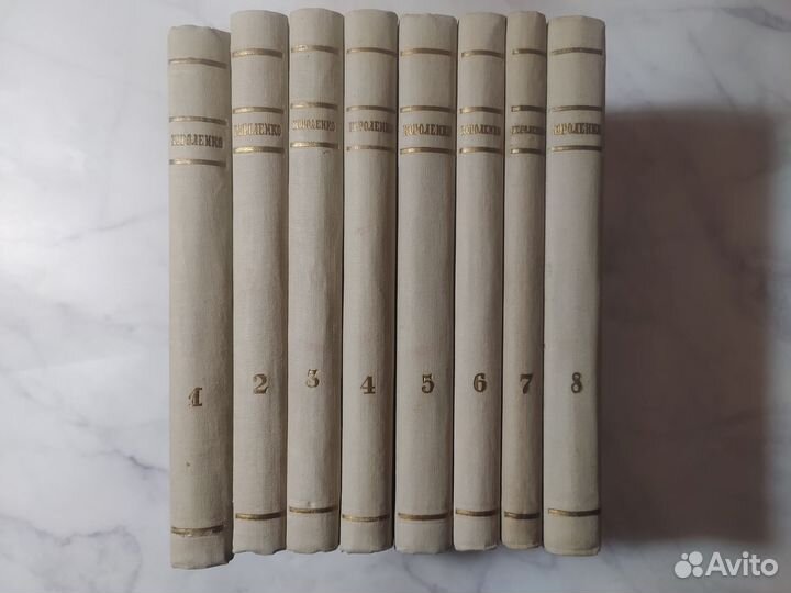 В.Г. Короленко. Собрание сочинений