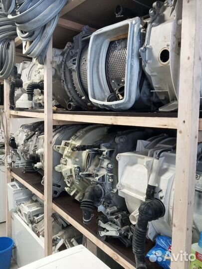 Бак для стиральных машин