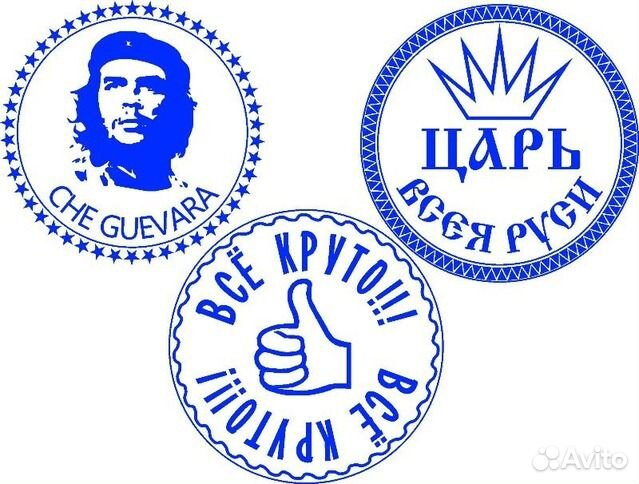 Изготовление печатей и штампов