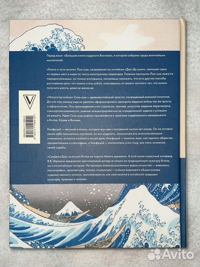 Книга подарочное издание