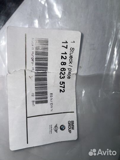 Шланг расширительного бачка BMW 17128623572