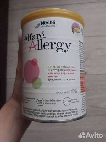 Смесь аллерджи