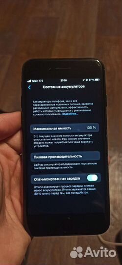 iPhone 7